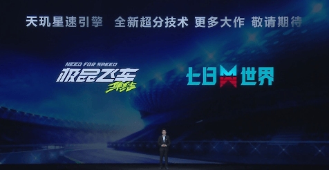 天玑9400 GPU能效大突破，手游体验进入PC级光追时代(图14)