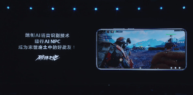 天玑9400 GPU能效大突破，手游体验进入PC级光追时代(图15)