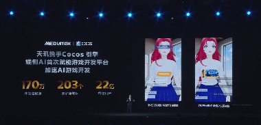 天玑9400 GPU能效大突破，手游体验进入PC级光追时代(图17)