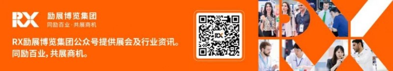 六展联袂旗舰展：引领先进制造新趋势，共筑创新高地(图8)