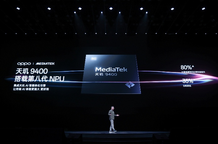 OPPO Find X8系列发布：天玑9400与潮汐引擎带来性能与AI新突破(图4)