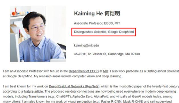 何恺明加入谷歌DeepMind兼职，任杰出科学家