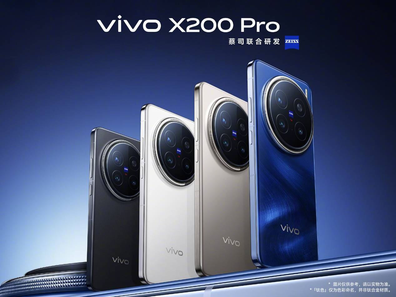 vivo X200系列搭载天玑9400率先突破安兔兔300万