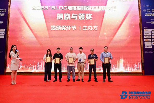 2024秋季电机智造与创新应用暨电机产业链交流会报名正式启动