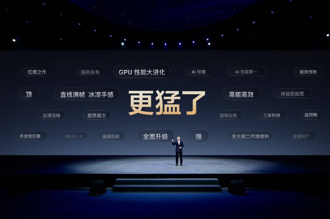 vivo X200系列搭载天玑9400率先突破安兔兔300万大关，这性能太强了！(图2)