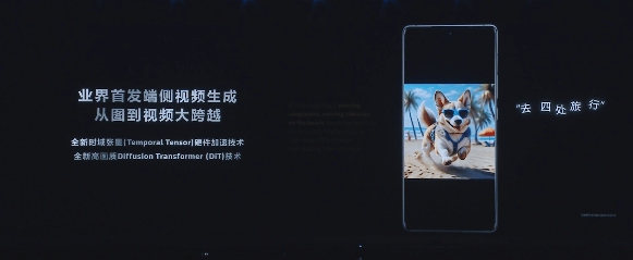 行业首发端侧AI训练，天玑9400放出前沿AI技术