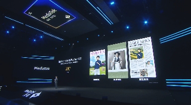 行业首发端侧AI训练，天玑9400放出前沿AI技术(图3)