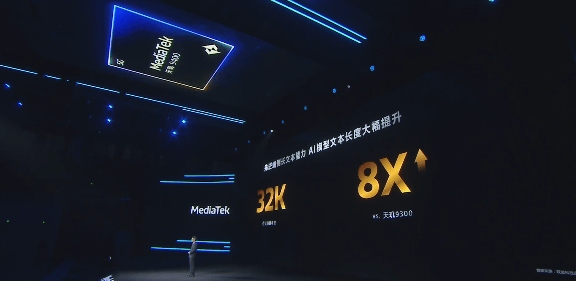 行业首发端侧AI训练，天玑9400放出前沿AI技术(图6)