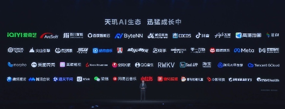 行业首发端侧AI训练，天玑9400放出前沿AI技术(图10)