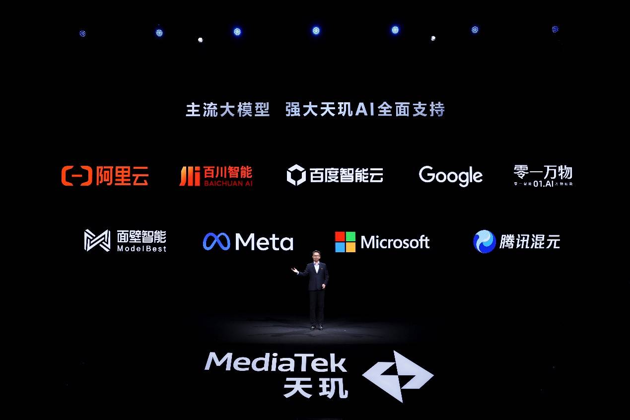 行业首发端侧AI训练，天玑9400放出前沿AI技术(图9)