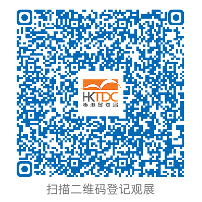 【展会预告】茂硕电源邀您共赴2024香港国际秋季灯饰展(图2)