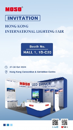 【展会预告】茂硕电源邀您共赴2024香港国际秋季灯饰展(图4)
