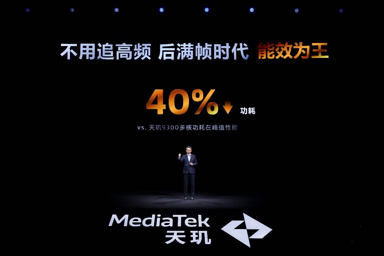 天玑9400 支持MediaTek Xtra Range 3.0技术，先进Wi-Fi 7技术连线距离延伸30米(图6)