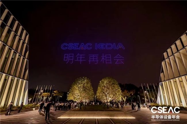 融汇世界领先科技，服务中国先进制造(图3)