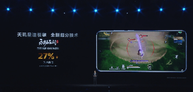 天玑9400 支持MediaTek Xtra Range 3.0技术，先进Wi-Fi 7技术连线距离延伸30米(图15)