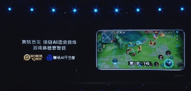 天玑9400 支持MediaTek Xtra Range 3.0技术，先进Wi-Fi 7技术连线距离延伸30米(图17)