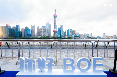 “你好BOE”重磅亮相首届上海国际光影节 打造“艺术x科技”顶级影像盛宴(图3)