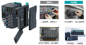 德克威尔 x 上海工博会！远程I/O在智能制造中的前瞻性应用(图2)