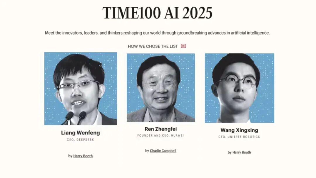 《时代》公布 2025 全球 AI 领域百大影响力人物：华为