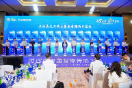 第四届中国智能传感大会圆满落幕，共探传感器产业发展新格局(图4)