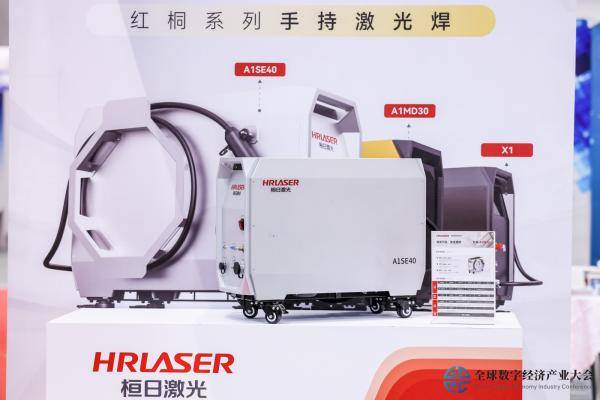 2024全数会圆满收官！精彩回顾大集锦，2025全数会继续与你相约深圳(图14)