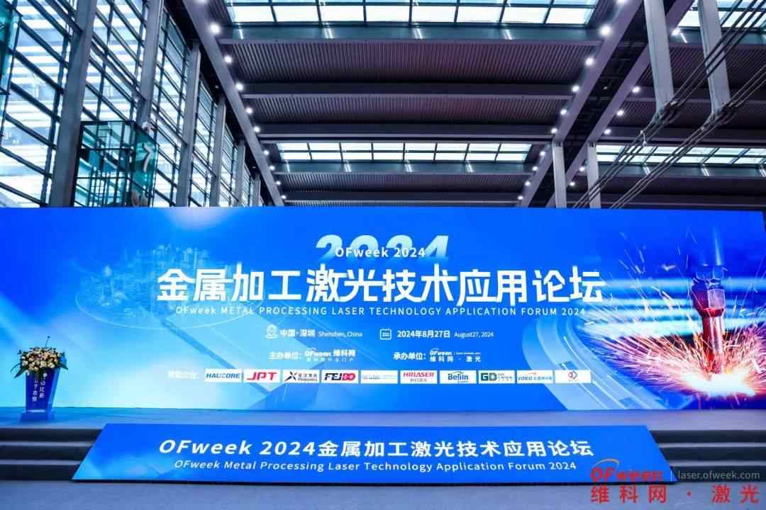 2024全数会圆满收官！精彩回顾大集锦，2025全数会继续与你相约深圳(图28)
