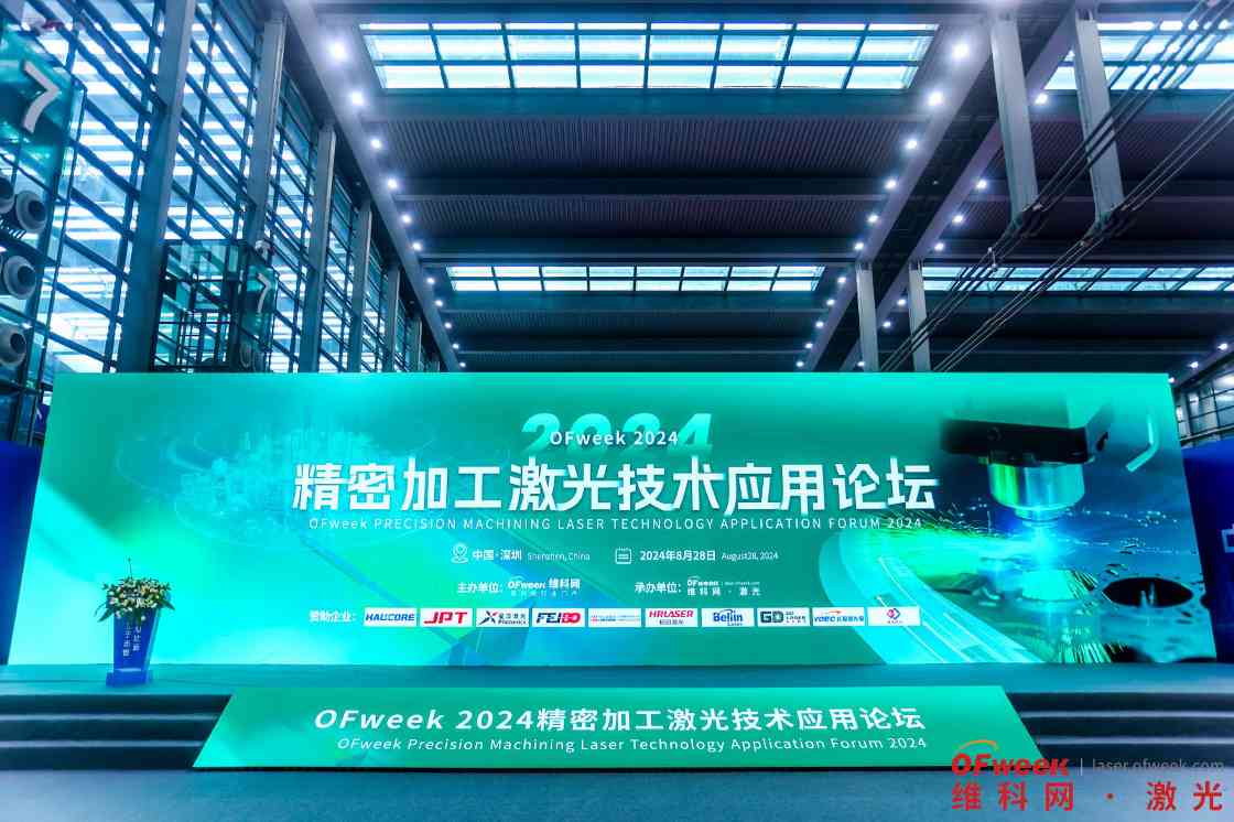 2024全数会圆满收官！精彩回顾大集锦，2025全数会继续与你相约深圳(图29)