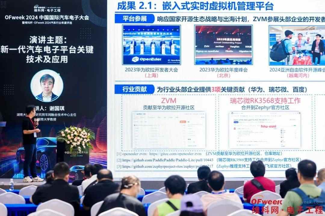 2024全数会圆满收官！精彩回顾大集锦，2025全数会继续与你相约深圳(图33)