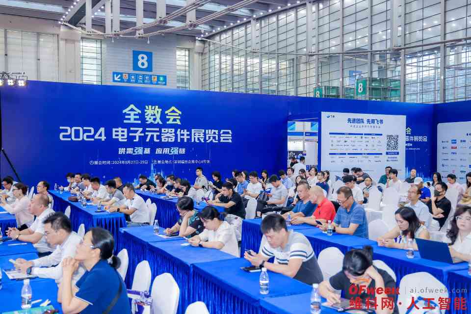 2024全数会圆满收官！精彩回顾大集锦，2025全数会继续与你相约深圳(图35)