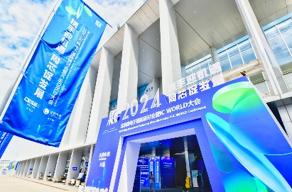 2024北京IC WORLD大会启幕：高频科技展位人气高涨，