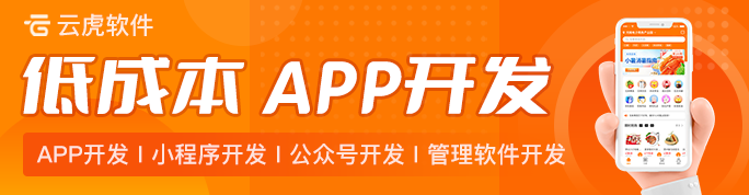 河南郑州APP开发：智能化解决方案与本地生活服务指南