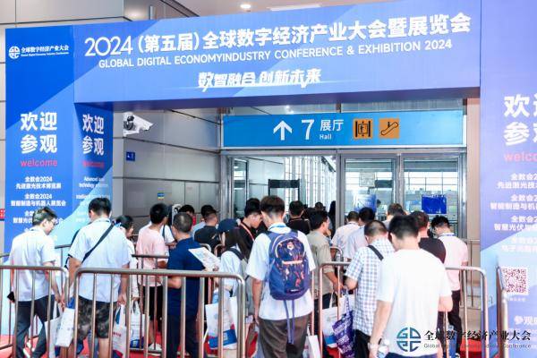 2024全数会圆满落幕，四大展区亮点回顾与趋势解读(图3)