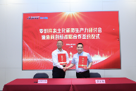 半导体产业链协同创新：凯世通引领零部件国产化新范式(图5)