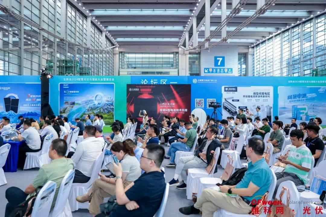 2024全数会圆满落幕，四大展区亮点回顾与趋势解读(图20)