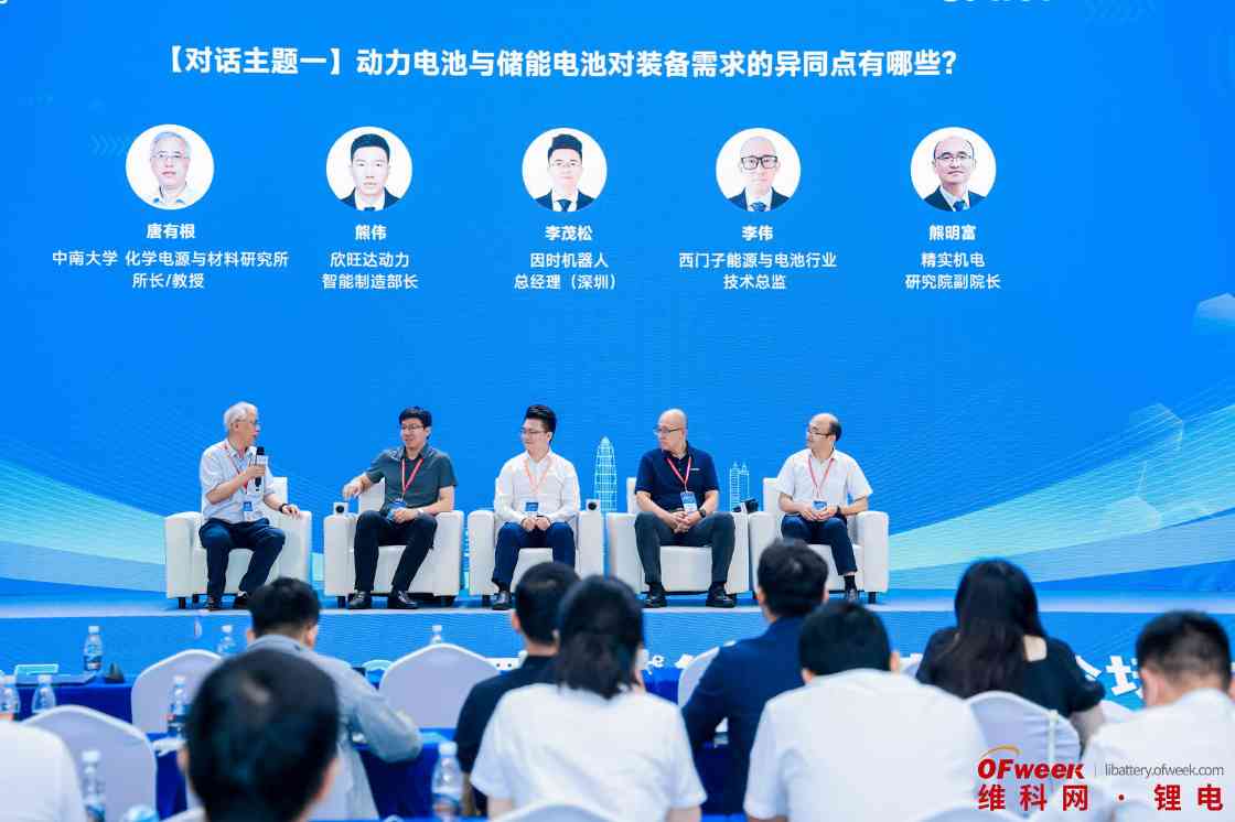 2024全数会圆满落幕，四大展区亮点回顾与趋势解读(图24)