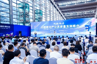 2024全数会圆满落幕，四大展区亮点回顾与趋势解读(图25)