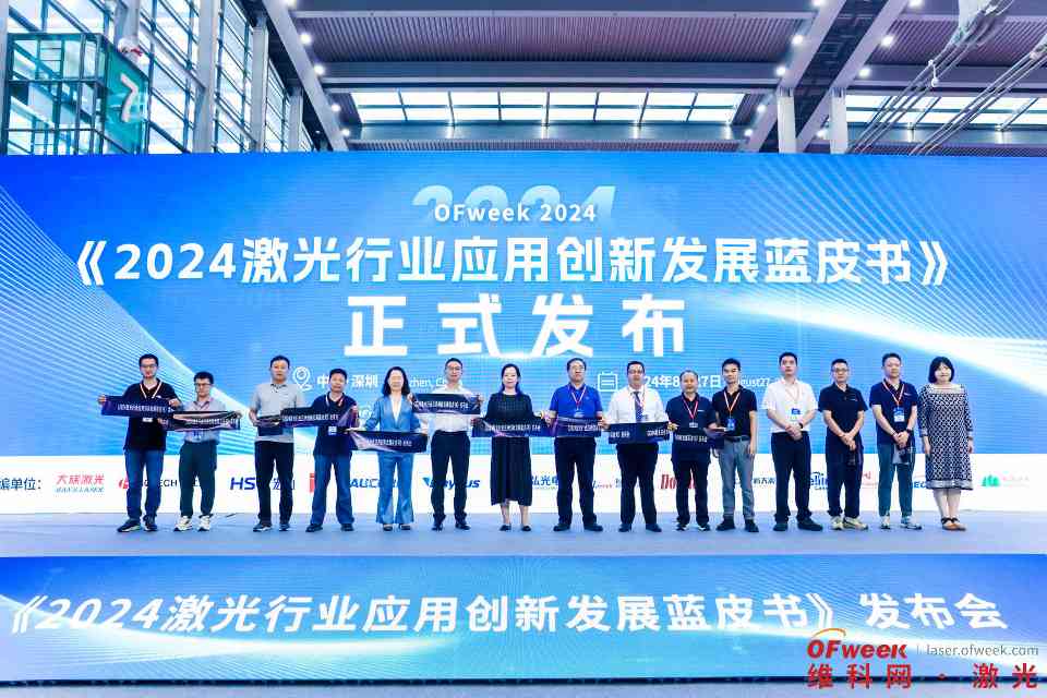 2024全数会圆满落幕，四大展区亮点回顾与趋势解读(图27)