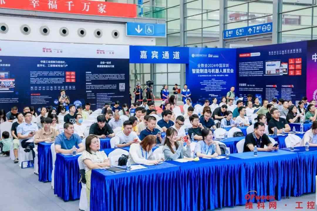 2024全数会圆满落幕，四大展区亮点回顾与趋势解读(图37)