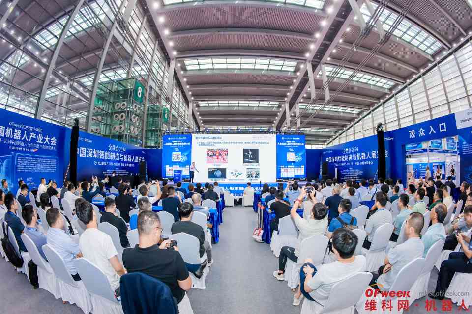 2024全数会圆满落幕，四大展区亮点回顾与趋势解读(图45)