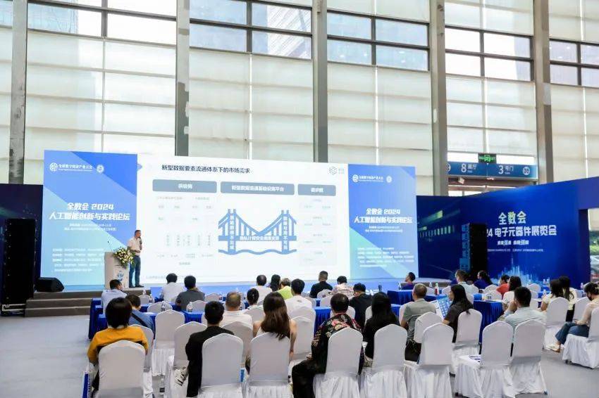 2024全数会圆满落幕，四大展区亮点回顾与趋势解读(图47)