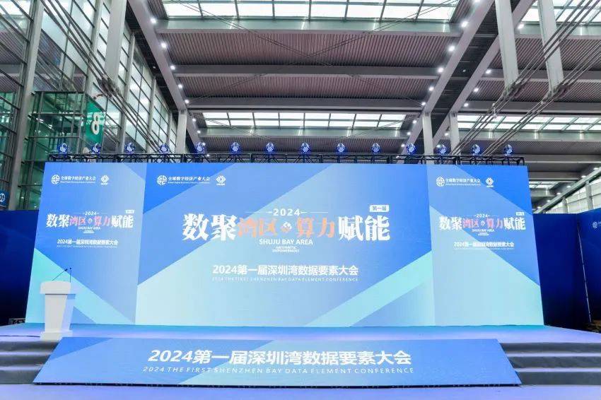 2024全数会圆满落幕，四大展区亮点回顾与趋势解读(图49)