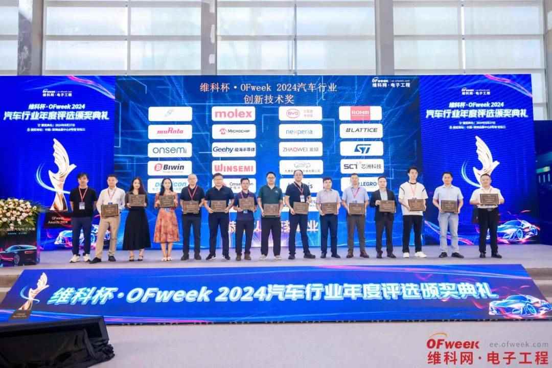 2024全数会圆满落幕，四大展区亮点回顾与趋势解读(图53)