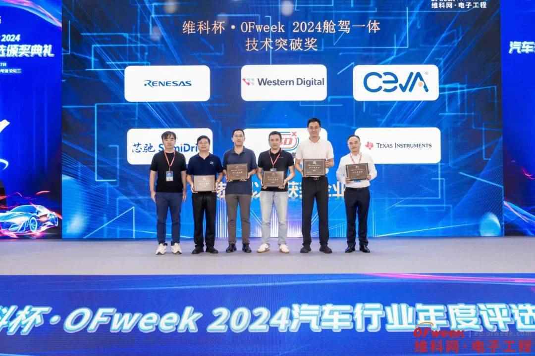 2024全数会圆满落幕，四大展区亮点回顾与趋势解读(图54)