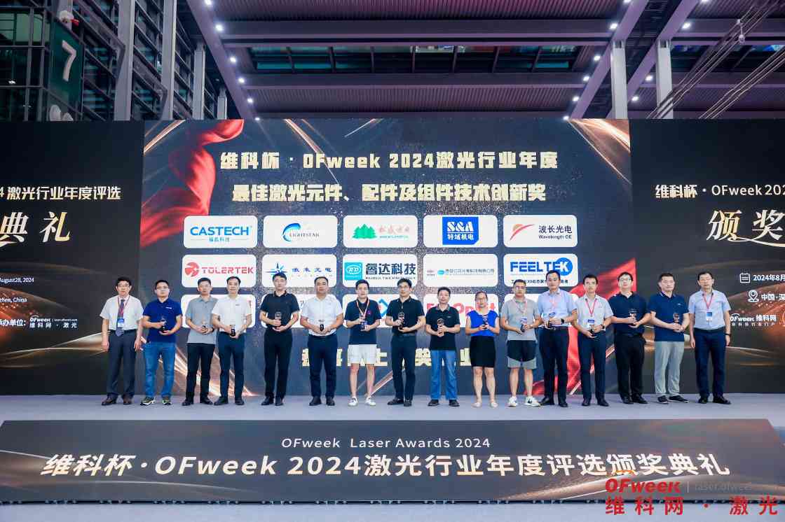 2024全数会圆满落幕，四大展区亮点回顾与趋势解读(图60)