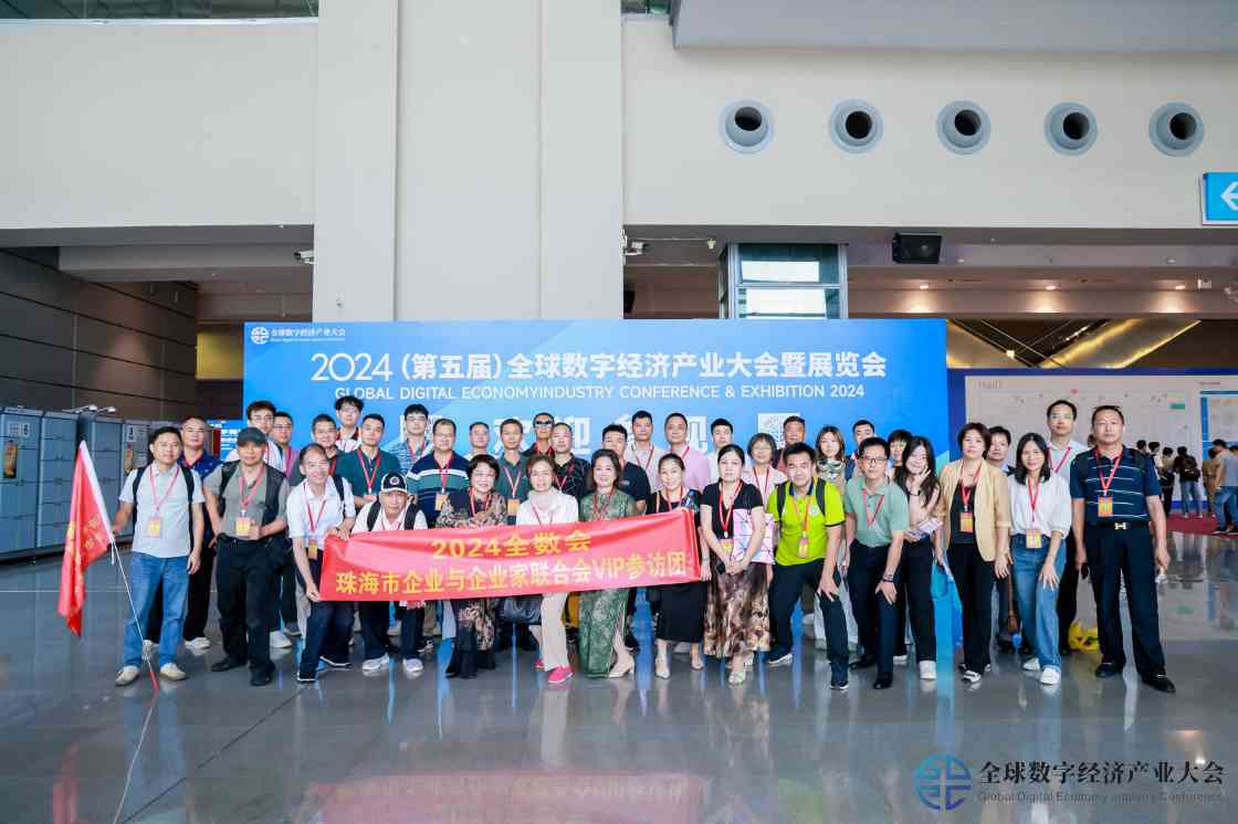 2024全数会圆满落幕，四大展区亮点回顾与趋势解读(图63)