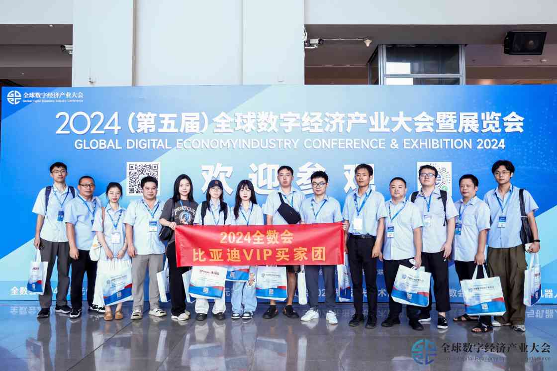 2024全数会圆满落幕，四大展区亮点回顾与趋势解读(图65)