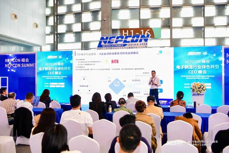 会展经济新动能：ESG理念如何重塑展会价值与产业未来(图4)