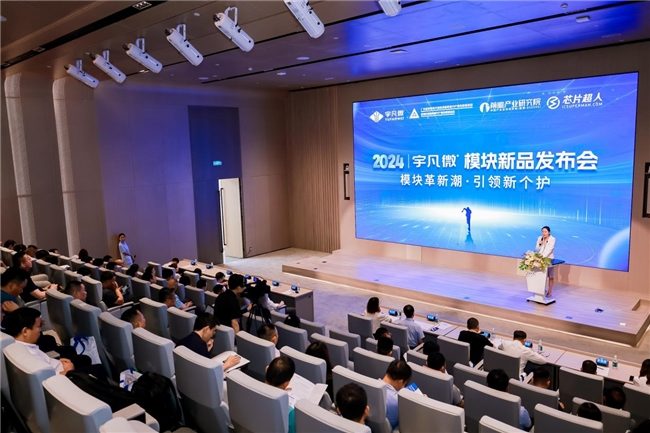 芯片代理商转型之路：宇凡微如何成为个护模块方案领导者(图1)