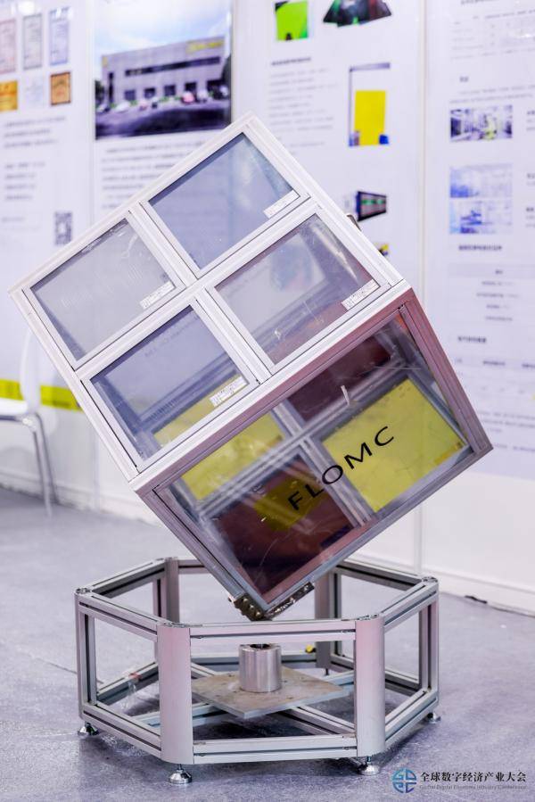 2024全球数字经济产业大会圆满落幕 数智融合引领创新未来(图5)