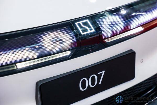 2024全球数字经济产业大会圆满落幕 数智融合引领创新未来(图12)